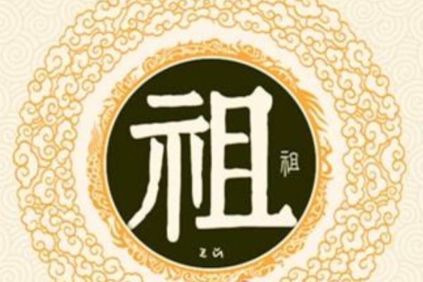 亮边眼镜儒雅的祖同学想了想,微笑着说,祖逖,祖冲之都是我们祖姓的.
