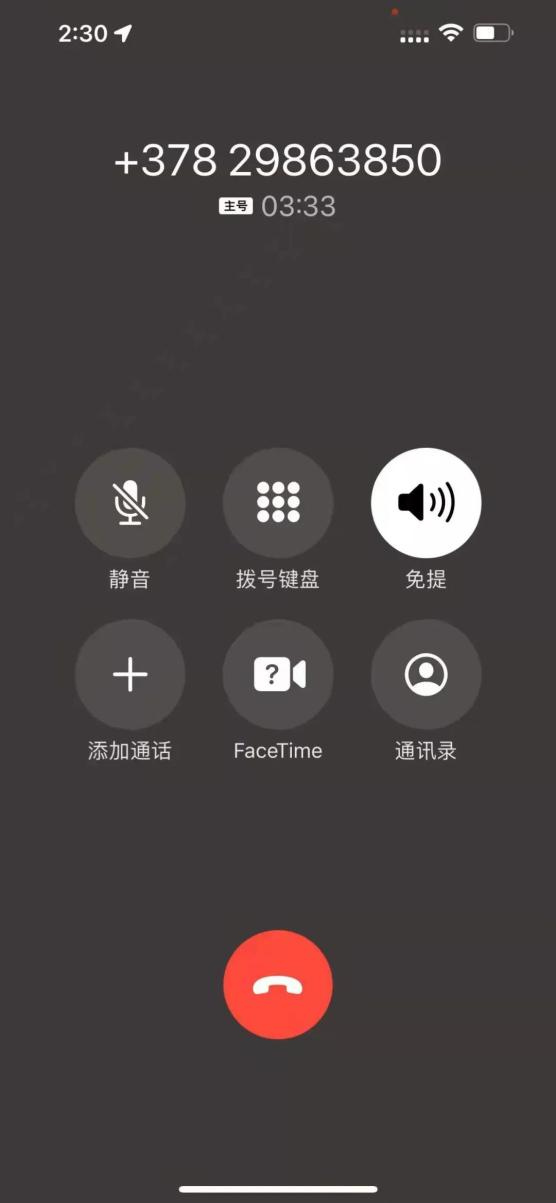 五个攻坚行动警察来电互助一女子中招被骗3万余元