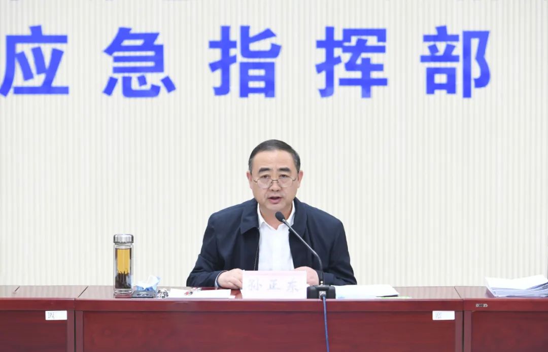 孙正东主持召开市疫情防控应急指挥部第七次视频调度会_政务_澎湃新闻