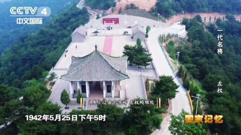 党史故事63八路军两大绝密基地都与他有关