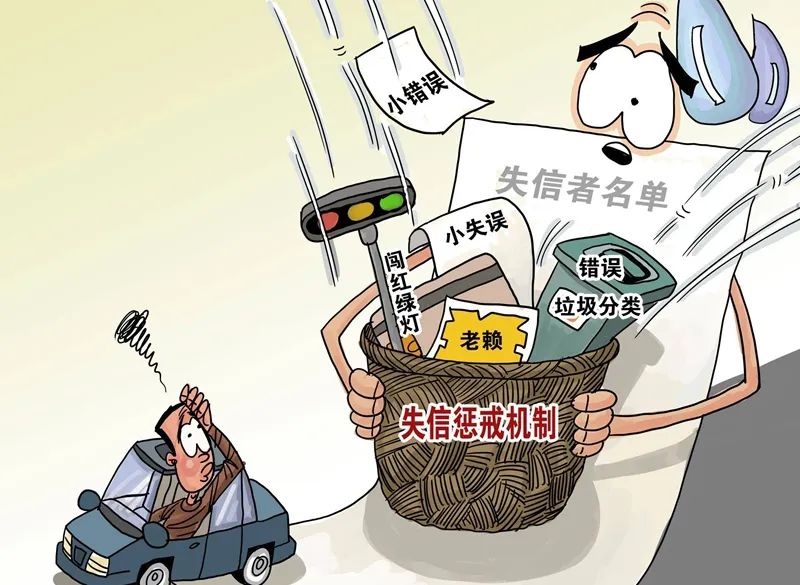永登县人民法院2022年第六批失信被执行人涉金融案件曝光台