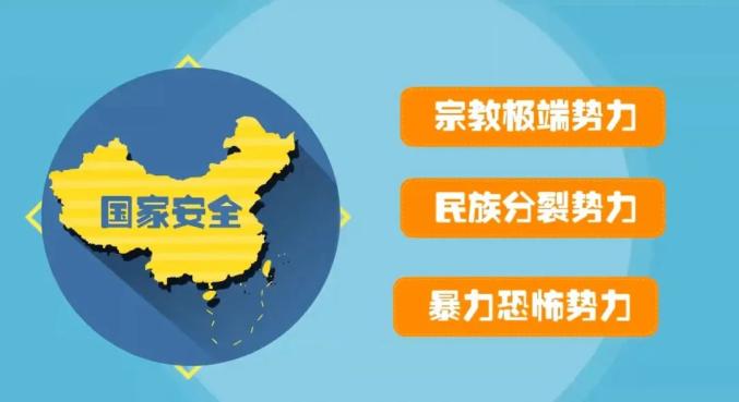 国家的全民安全教育日是哪一天_全民国家安全教育日是哪一天_国家全民安全教育日是什么日子