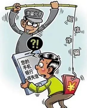 法制宣传防范电信诈骗宣传