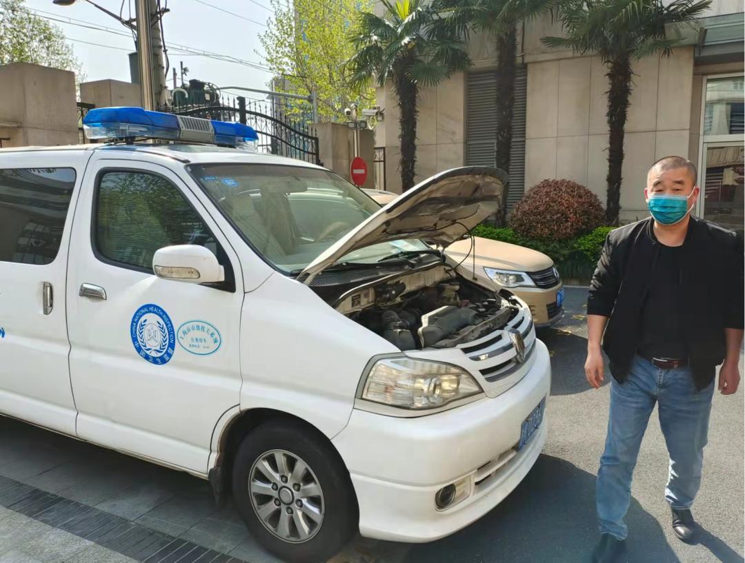 疫情防控中卫生监督员的贴心四保