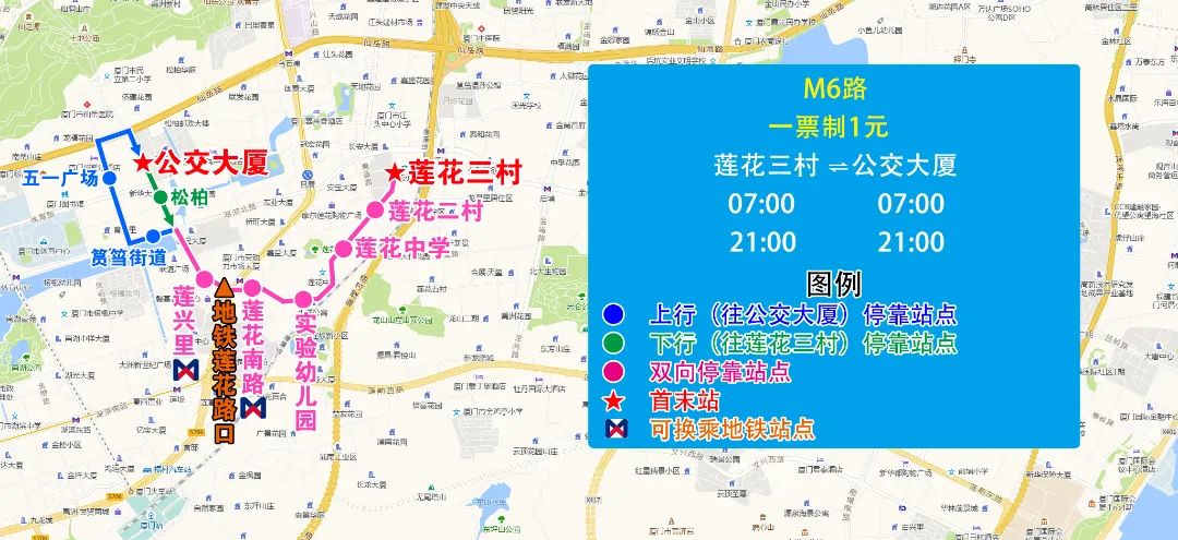 莲花三村始发,经莲花北路,莲花南路,莲岳路,湖滨北路,育秀东路,仙岳路