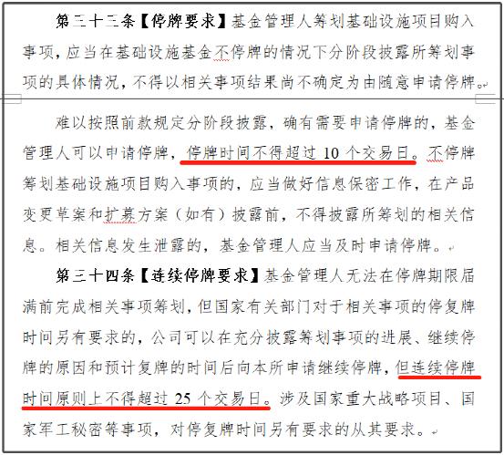 公益诉讼法制定条件解读 685.jpg