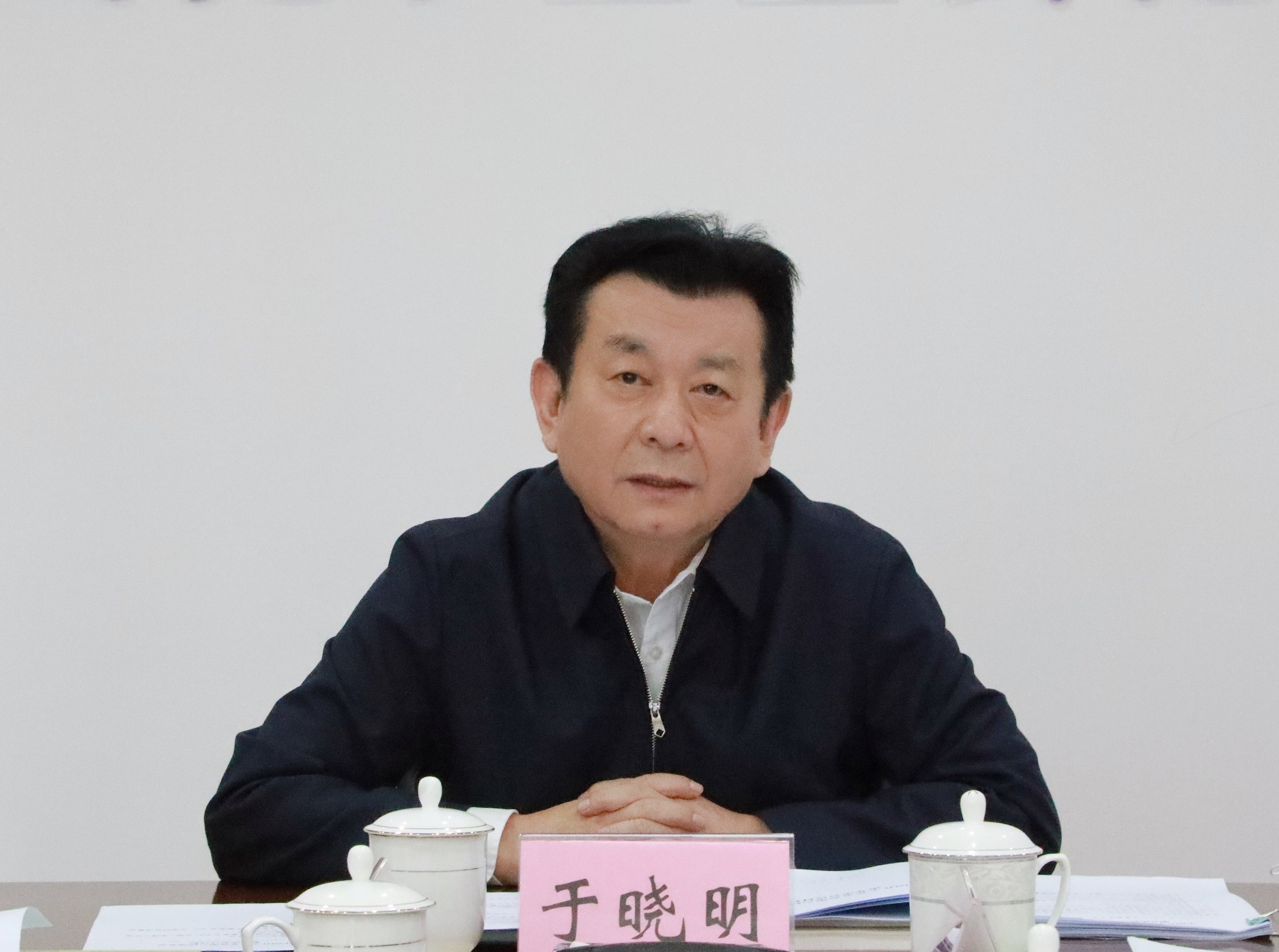 于晓明首先向各位理事一直以来的关心支持和辛勤付出,表示衷心的感谢.