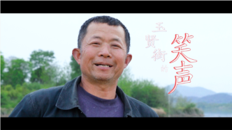 中国电信“村村享”平台为乡村建设插上数字化翅膀