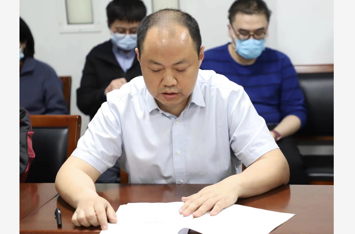 副院长高剑波出席会议并讲话.2022