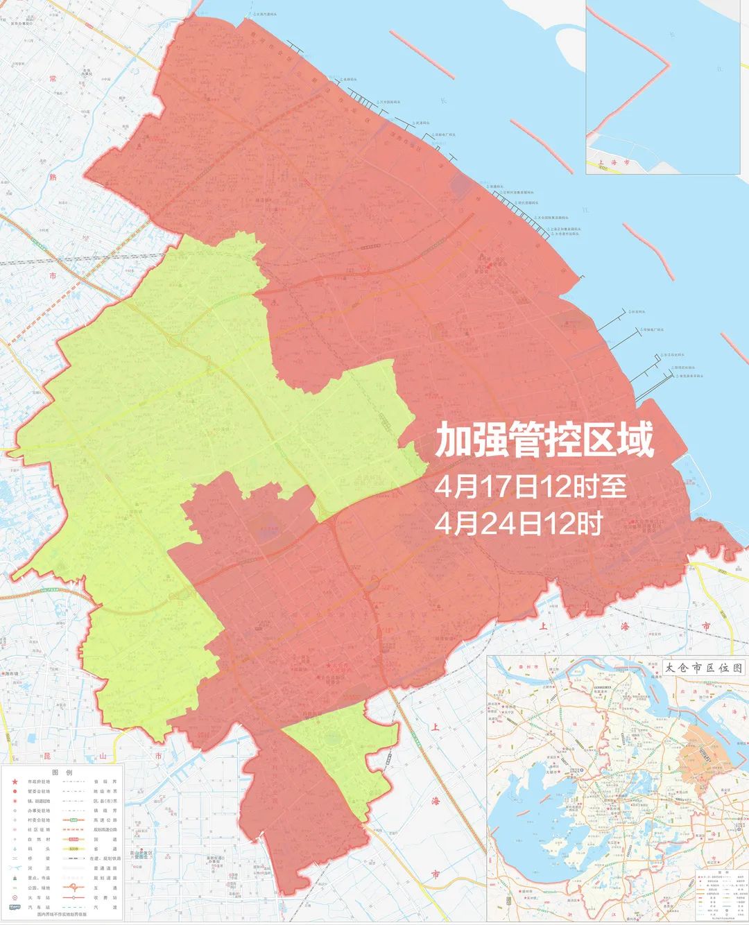 今天苏州多地调整封控管控区域