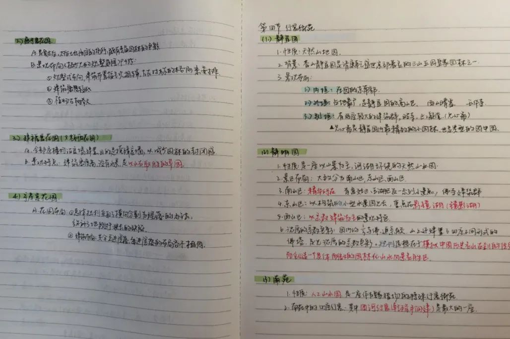 华理在线刷课(华理课程中心平台)