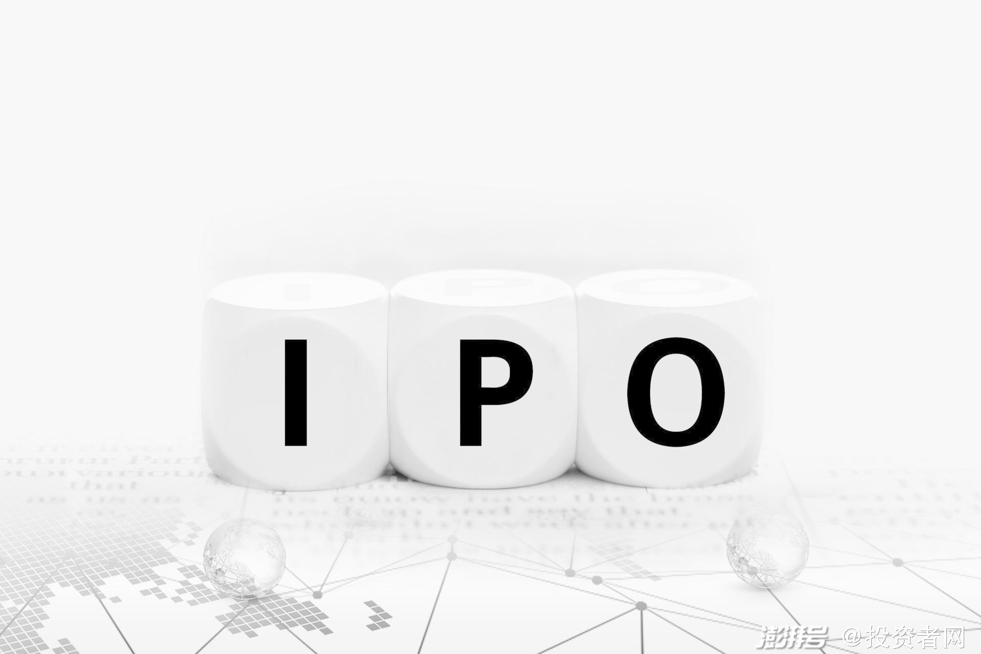 20221016 历年IPO被否项目及原因汇编-投行X-_文库-报告厅