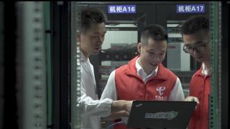 中国电信浙江温州分公司助力企业信息化建设 升级推进数字化改革