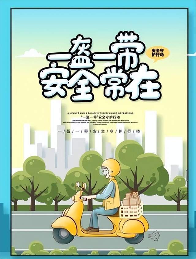 一盔一带交警开展一盔一带宣传教育提升驾乘人员交通安全意识