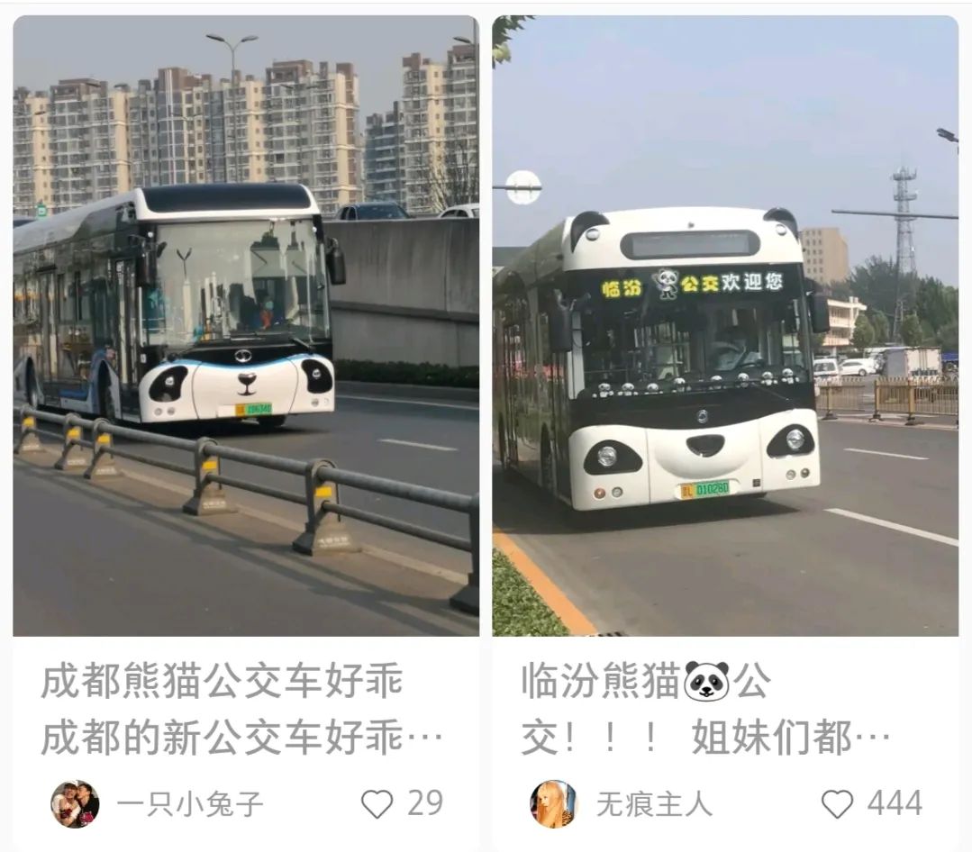 會過日子的成都人都在公交車上偷偷充電