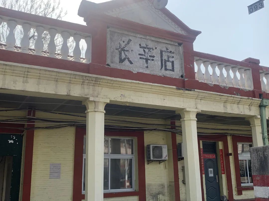 (北京车务段供图)如今的长辛店站已经没有客运业务,作为京广铁路上的