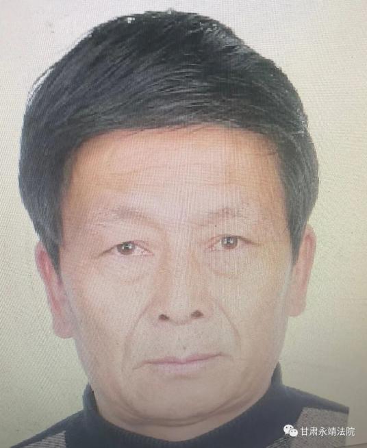 号码:622923195802xxxx13执行案号:(2020)甘2923执538号执行标的额