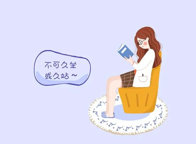 这个姿势是成年人最爱但特别废腿