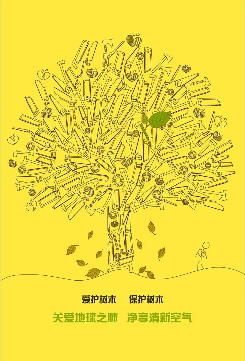 公益广告丨爱护树木 保护树木:关爱地球之肺 净享清新空气