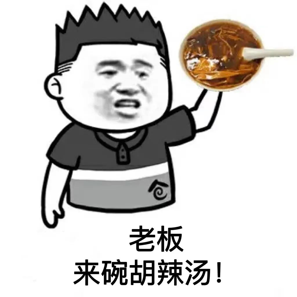 一碗60元的胡辣汤是怎样炼成的|以案说法