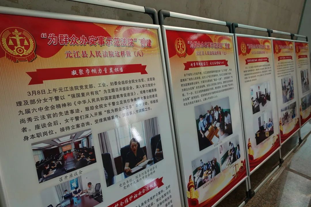 工作成效展板8块,在led大屏播放显示奋力争创"为群众办实事示范法院"