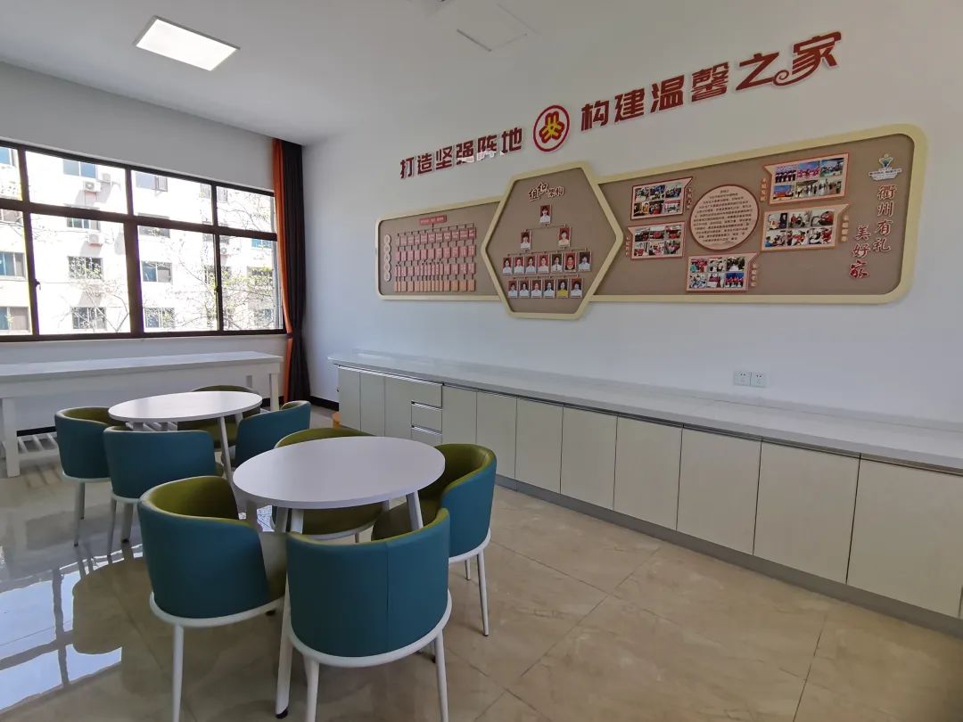 巾帼爱开化县城西社区正式挂牌成立首个妇女儿童综合服务驿站