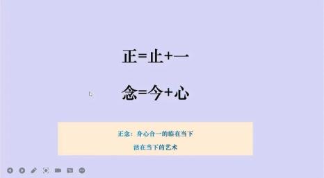 "如何调节心态,克服压力,化解心理焦虑"等进行讲解,并现场传授正念