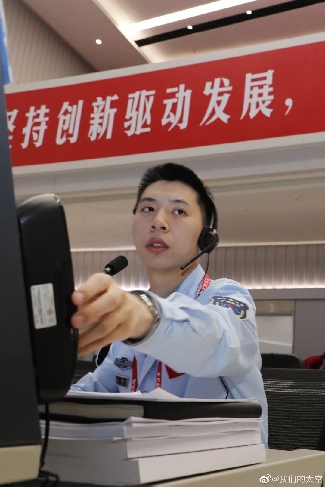 北京明白的背后上百个应急分支几千种故障预案逐梦新时代航天飞控青年