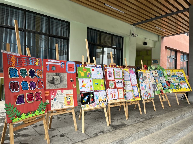 图集丨围观观山湖区华润小学数学特色作业展示来了