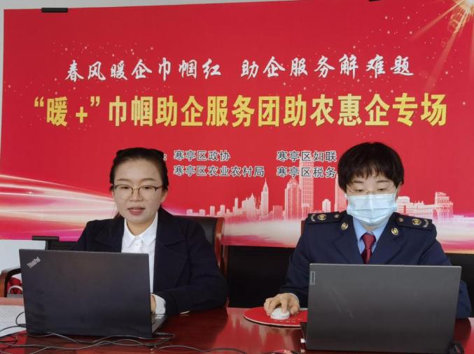 苏州税务微信税务号_苏州税务微信如何添加企业_苏州税务微信二维码