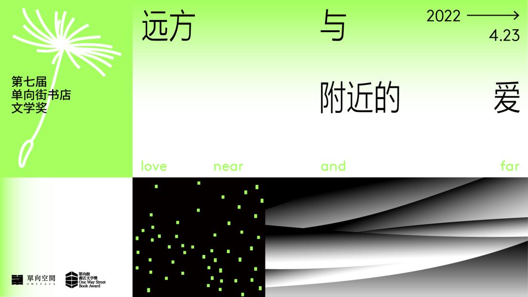 用语言缝合一个日益撕裂的世界｜年度译者