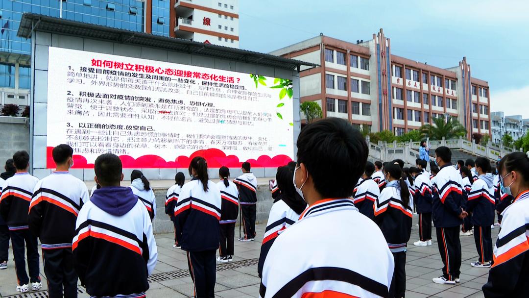 同心抗疫普定在行动疫去春来少年归普定县各学校有序复学复课