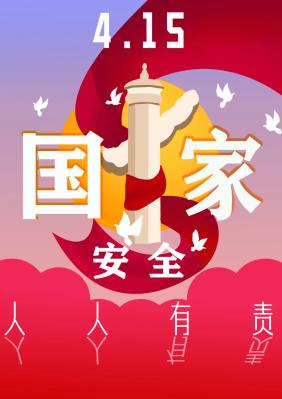 作者:万芷君推荐单位:上海商贸旅游学校11《众志成城保卫国家》作者