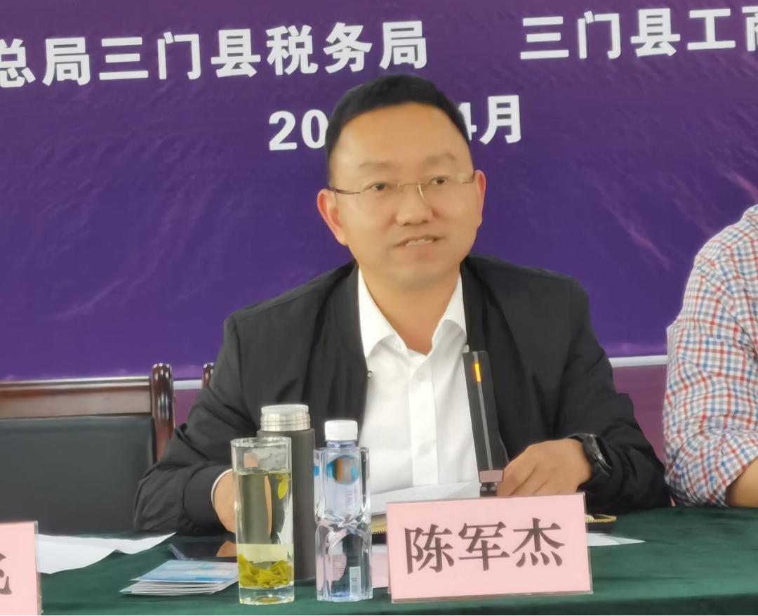 县乡热线落实减税降费优化营商环境三门县召开亲清直通车政企恳谈会