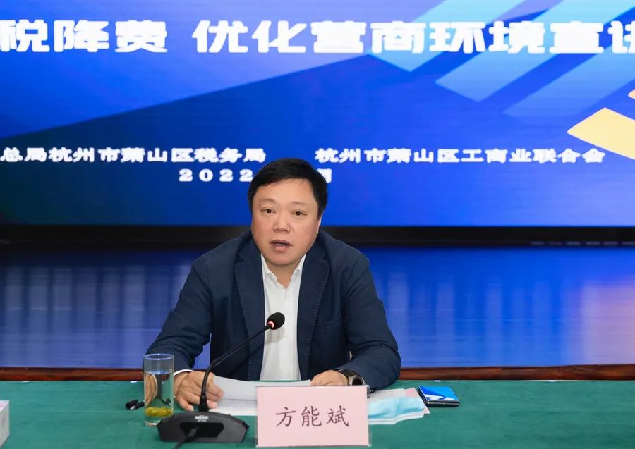 萧山区举办2022年首场“亲清直通车·政企恳谈会”_澎湃号·政务_澎湃新闻-The Paper