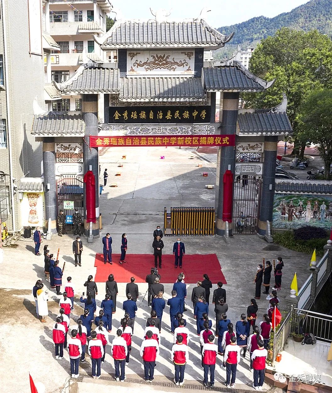 秀山县民族中学图片