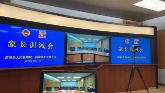 滨海县妇联与县检察院联合发出首份《督促监护令》