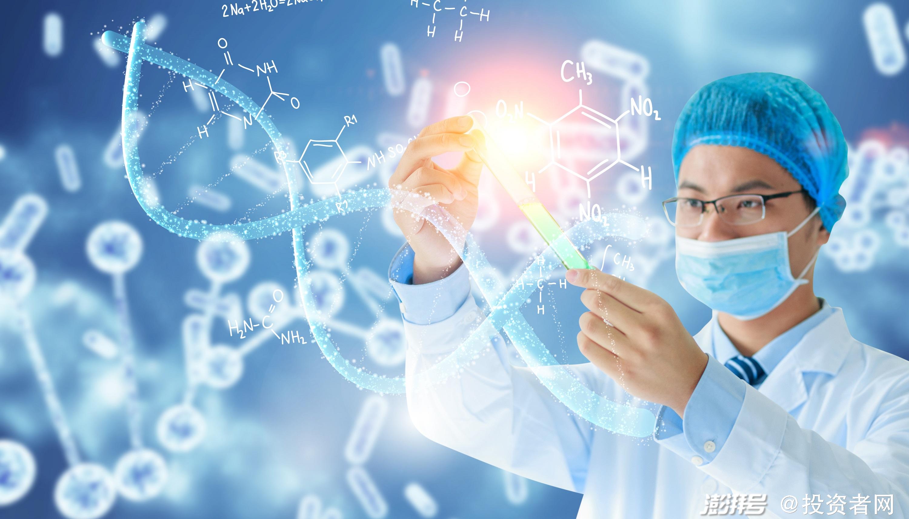 业绩预降股价腰斩华大基因抗原检测能否破局