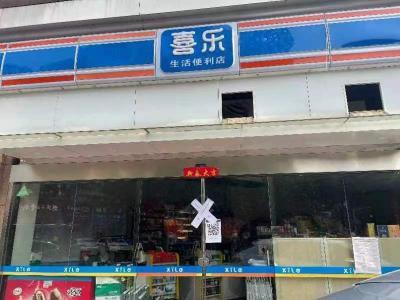 查封关停就在红谷滩