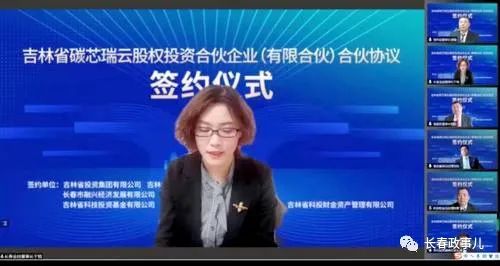 长兴基金：为复工复产蓄能为长春振兴助力