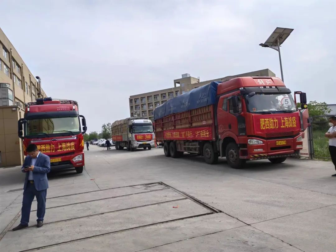 安徽绿峰建设有限公司负责人赵军告诉记者,他们从倡议到组织再到发车