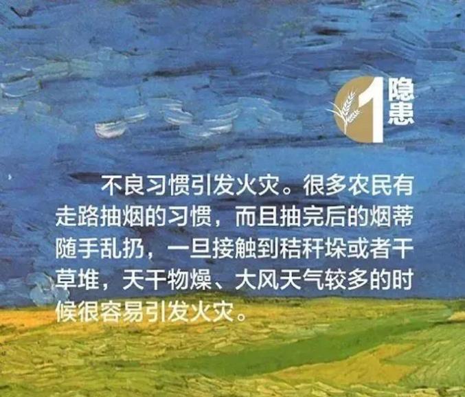 今日谷雨！二十四节气“画”安全_澎湃号·政务_澎湃新闻-The Paper