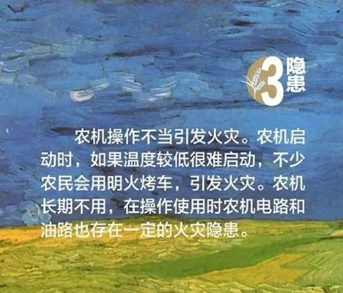 今日谷雨！二十四节气“画”安全_澎湃号·政务_澎湃新闻-The Paper
