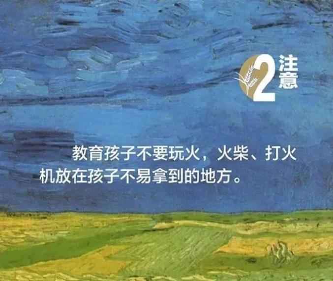 今日谷雨！二十四节气“画”安全_澎湃号·政务_澎湃新闻-The Paper