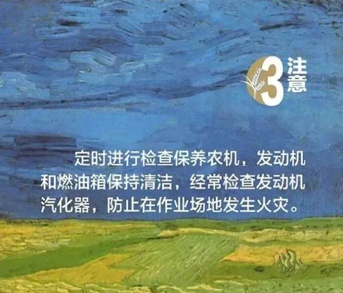 今日谷雨！二十四节气“画”安全_澎湃号·政务_澎湃新闻-The Paper