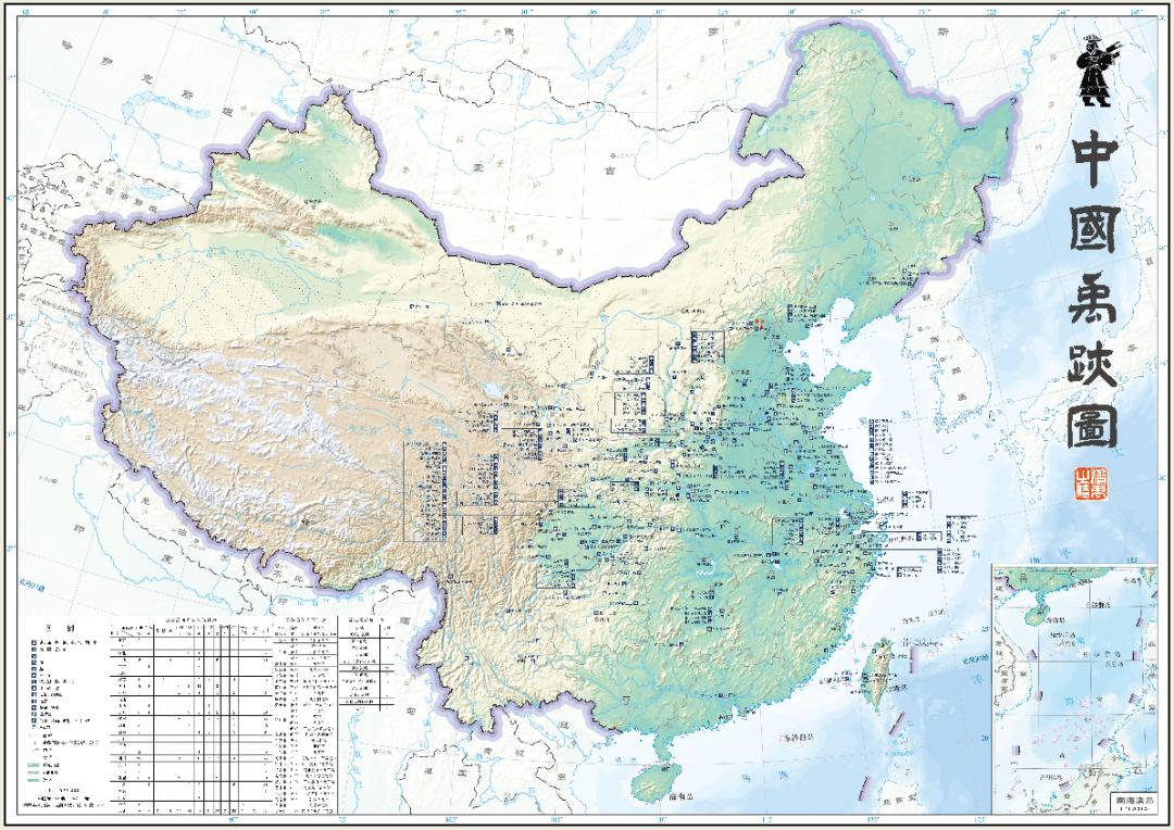 《中国禹迹图》正面所谓"禹迹",是根据史料中有关大禹治水及其他活动