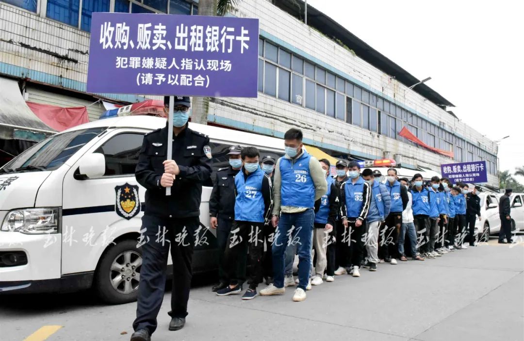 今天50名诈哥被押解到玉林街头指认现场