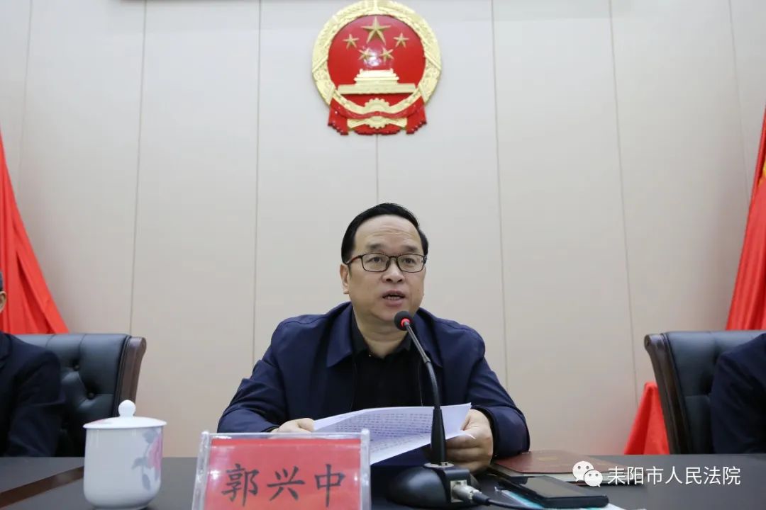 郭兴中对法院去年一年各项工作所取得的成绩给予了充分肯定,谈到如何