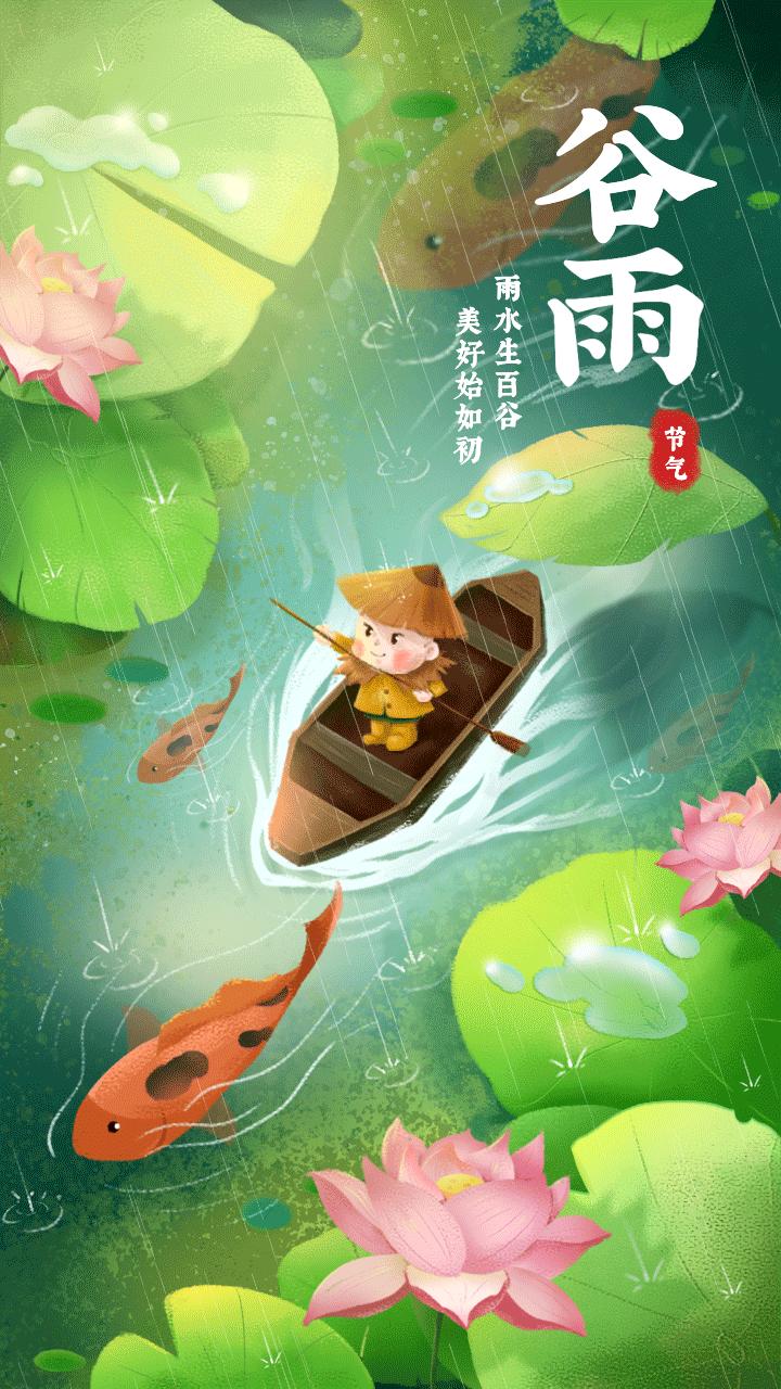 杏林e+ | 今日谷雨,天未尽热湿气盛!防止湿邪伤人,我们该做点什么?_澎湃号·政务_澎湃新闻-The Paper