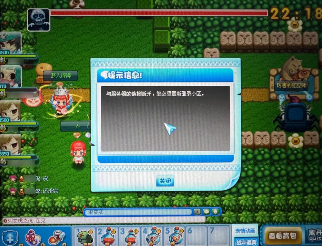 7年没更新的qq堂停服后冲上了热搜第一